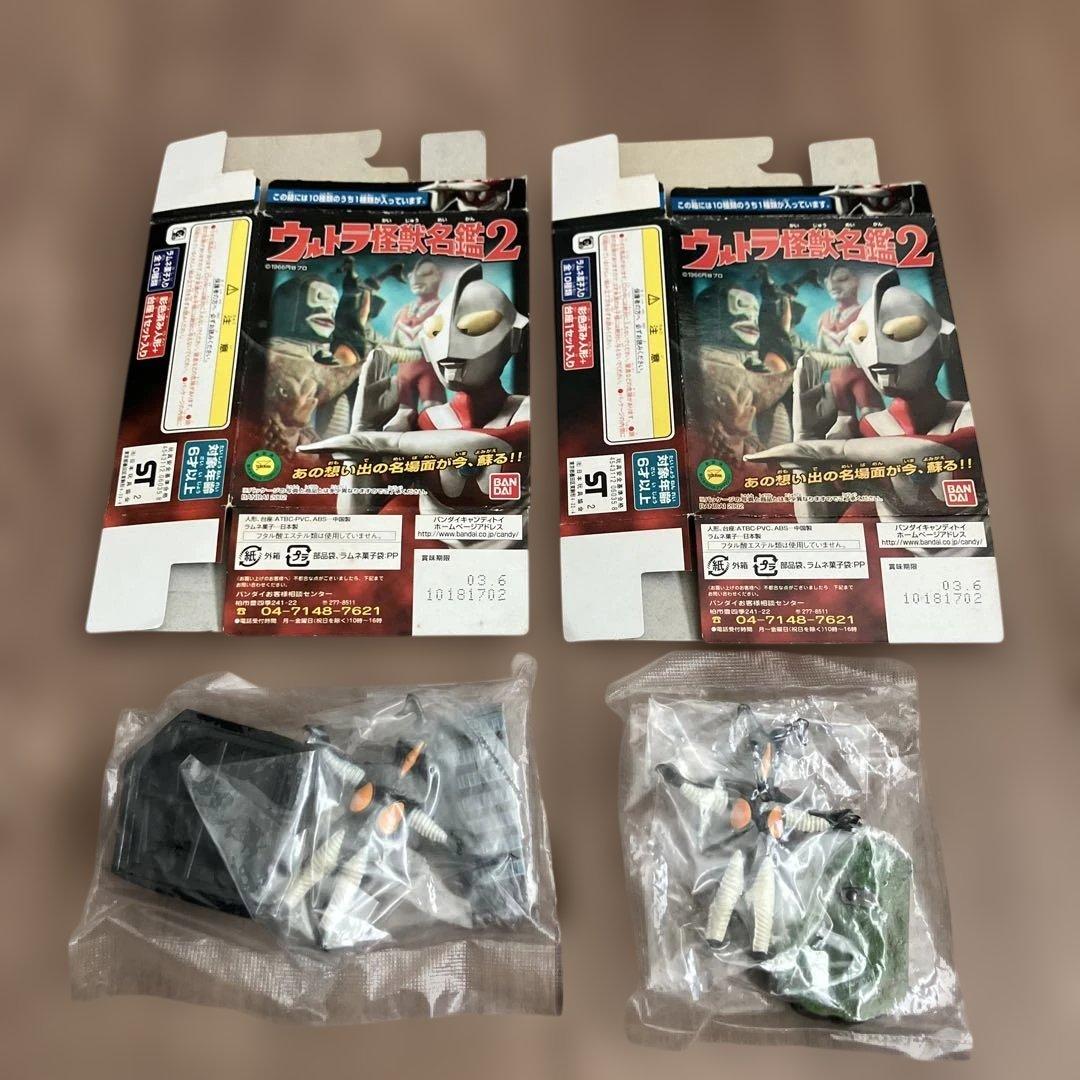 【ウルトラ怪獣名鑑2】さらばウルトラマンセット 通常ver.＆特捜隊基地ver.