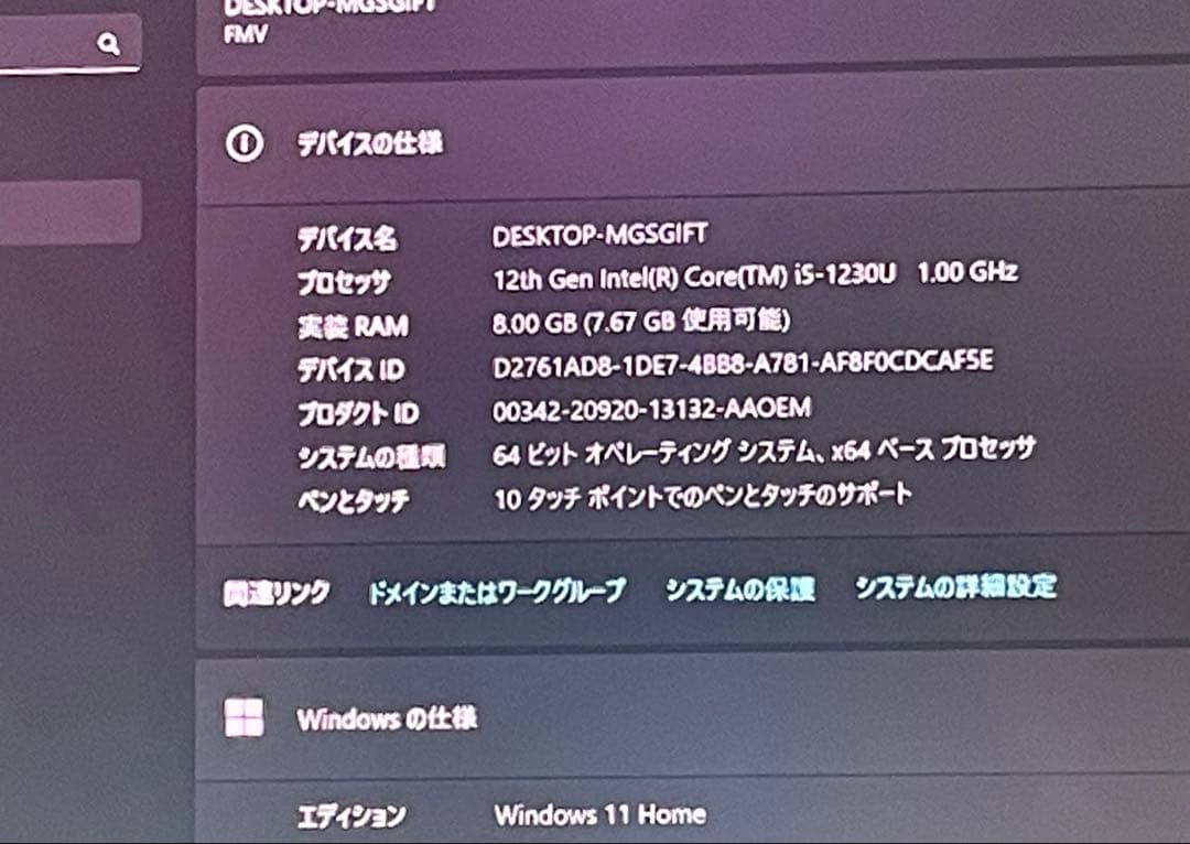 Windowsノート本体 Fujitsu FMVL75GB LOOX FMV 75/G i5-1230U