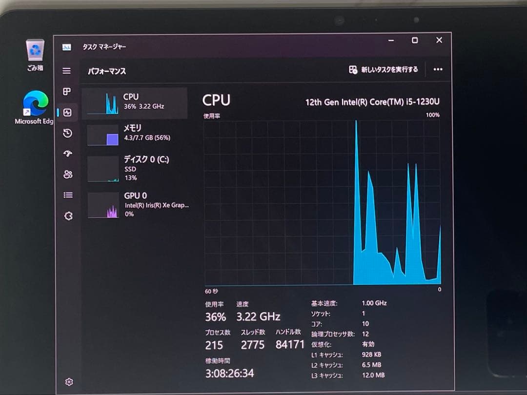 Windowsノート本体 Fujitsu FMVL75GB LOOX FMV 75/G i5-1230U