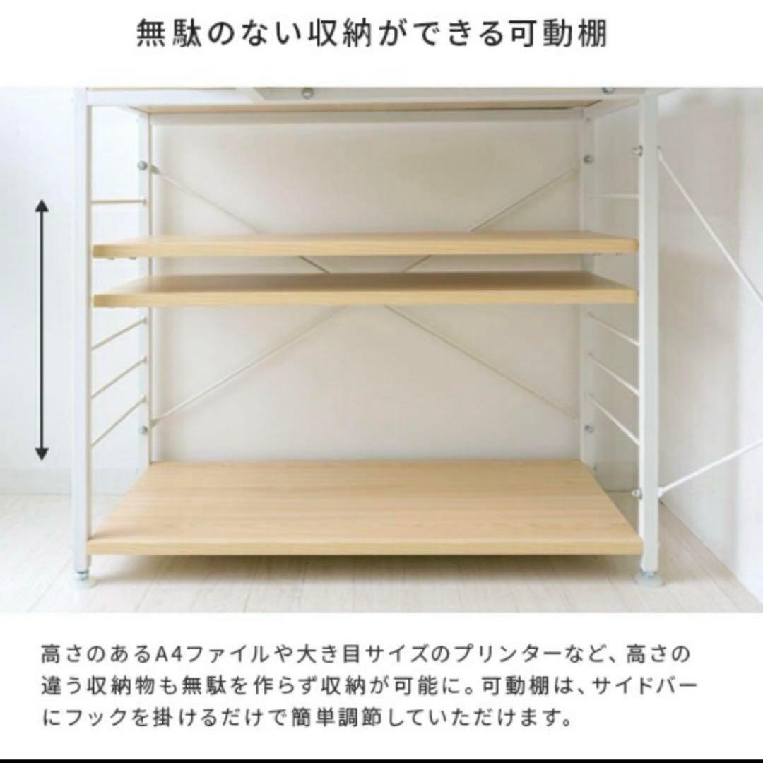 パソコンデスクL字90merrily(メラリー) ナチュラル×ホワイト【完成品】