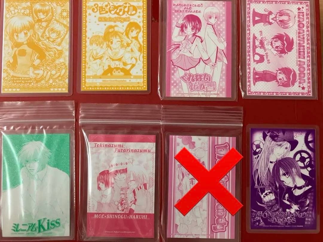 チャオ　ちゃお　小学館等　アニメ　色々　ラミネートカード　23枚セット