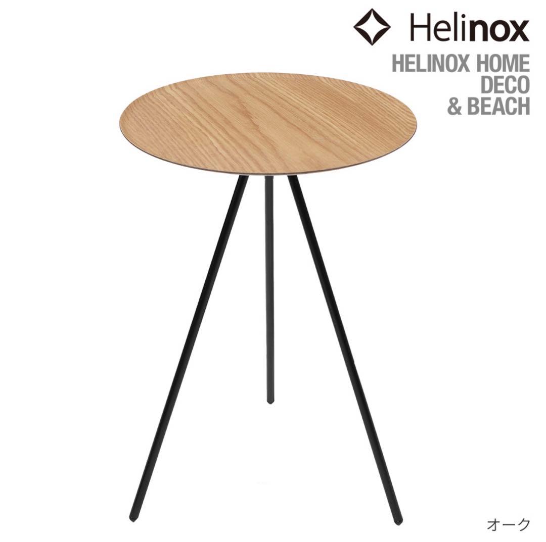 ヘリノックス Helinox テーブルオー　19750016