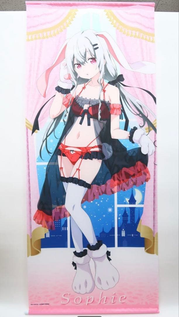 となりの吸血鬼さん　等身大タペストリー　アニマルver ソフィー