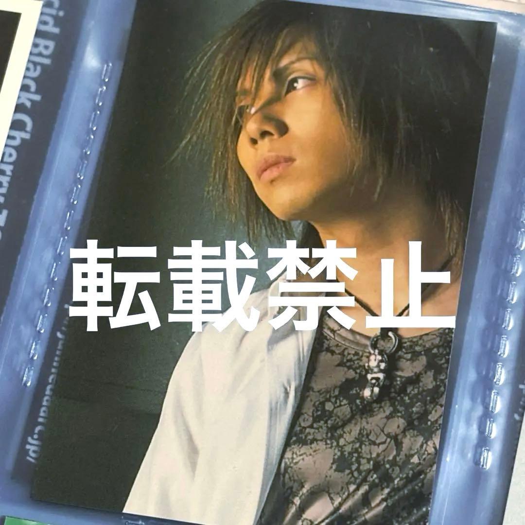 メルカリ便で発送！Janne Da Arc yasu トレカ　②