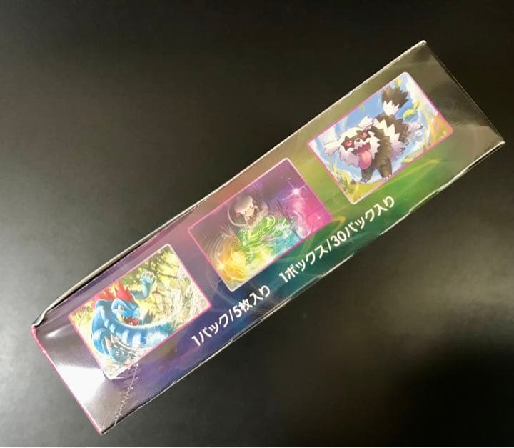 フュージョンアーツ