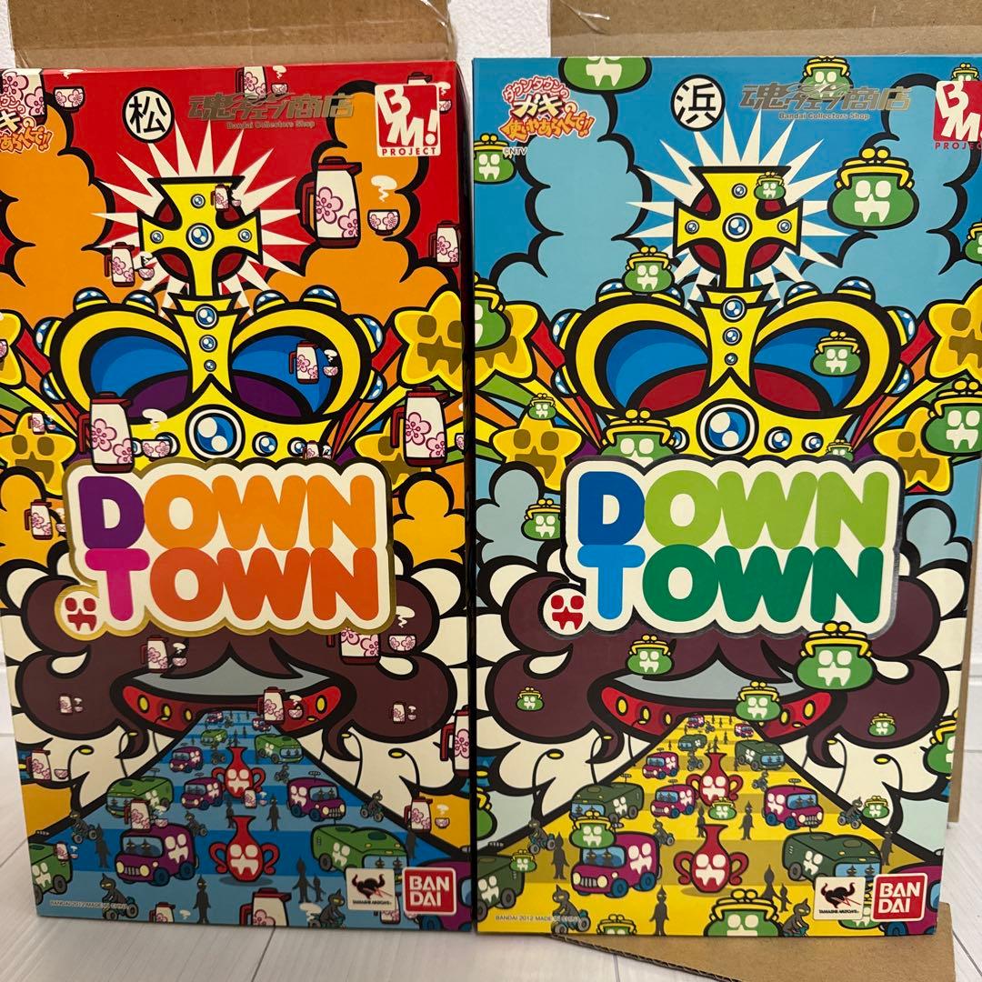 【開封品】PBM! ダウンタウンのガキの使いやあらへんで　フィギュア　松本　浜田