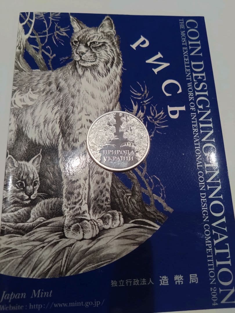 ね*こ様 【2枚セット売り】国際・デザイン・コンペティション2004　純銀