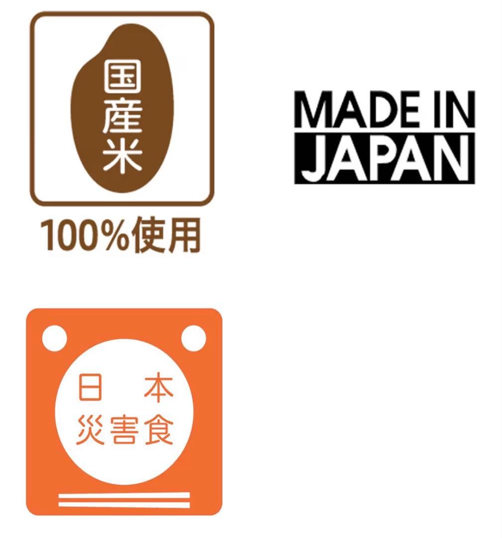 2027年10月期限◆保存食◆非常食◆防災◆災害◆備蓄◆アウトドアキャンプ◆登山