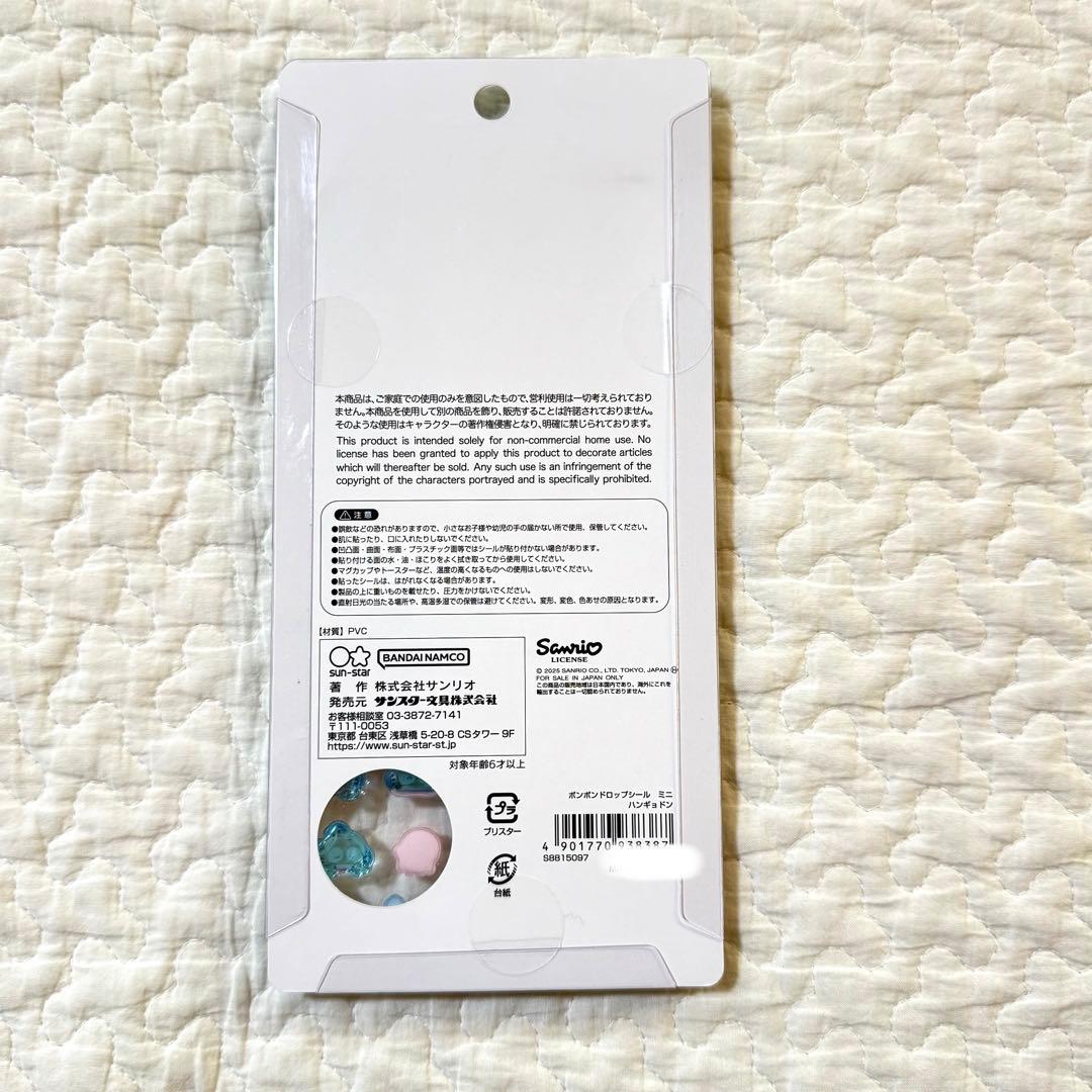正規　コンプリート　サンリオミニ　ボンボンドロップ　コンプ　はぴだん　おまけ