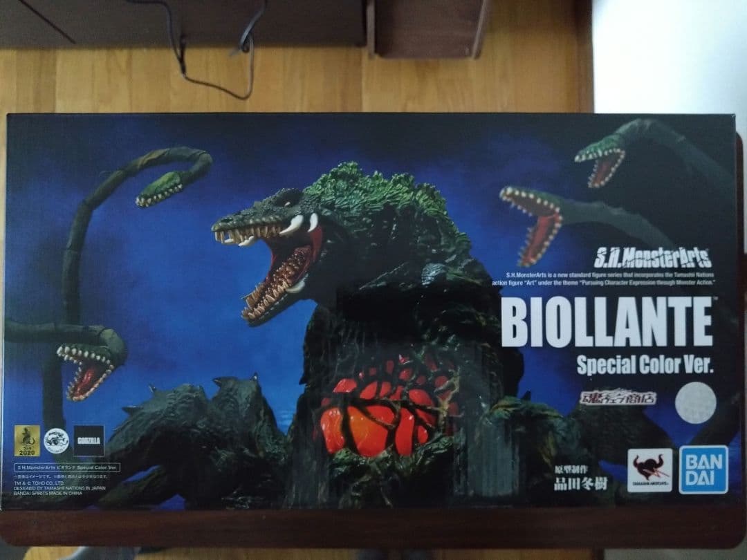モンスターアーツ ビオランテ スペシャルカラー s.h.MonsterArts
