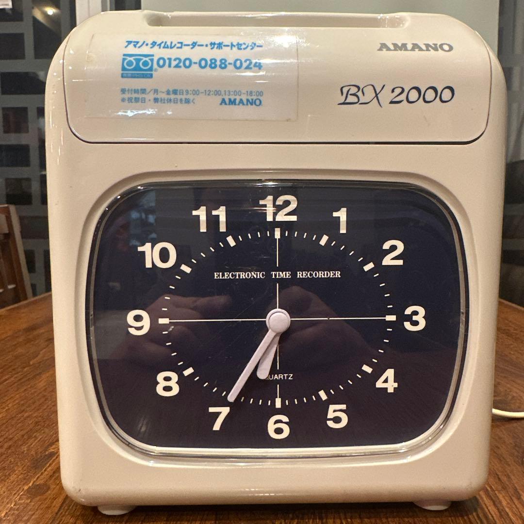 AMANO BX 2000 電子タイムレコーダー