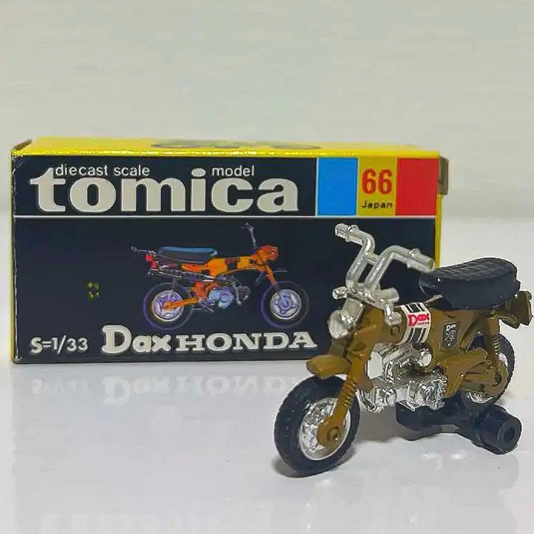 黒箱トミカ66 Dax Honda 1/33 スケール