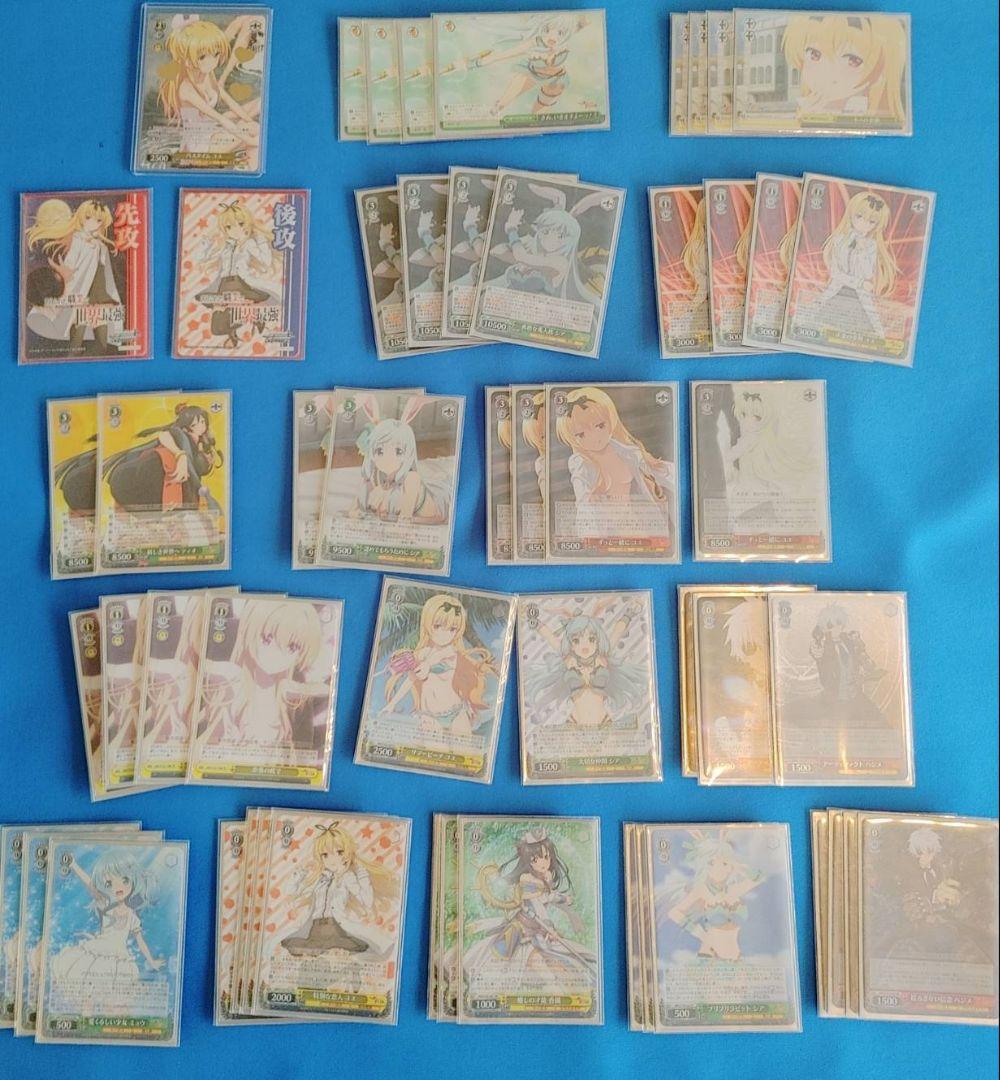 ヴァイスシュヴァルツ ヴァイス　ありふれた職業で世界最強