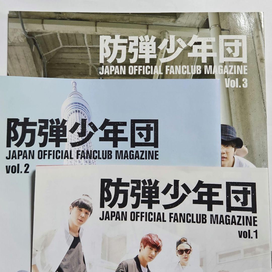 防弾少年団 BTS 会報誌