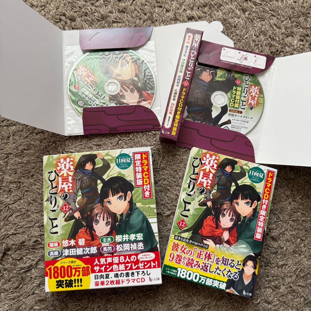 たくや@値下交渉はコメントにて