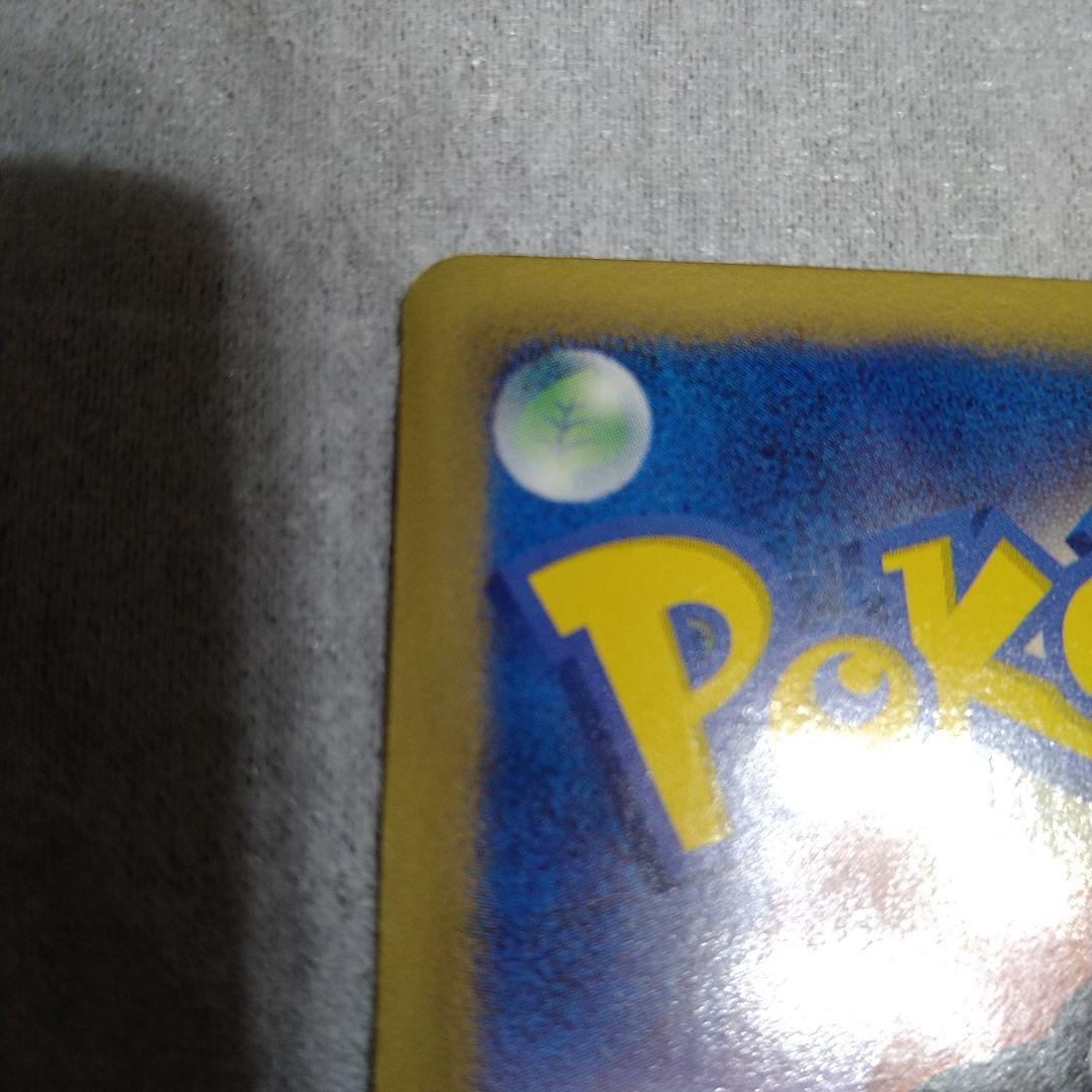 サザンドラ UR 色違い　BW3 サイコドライブ