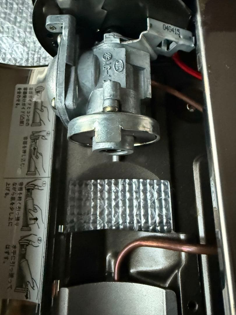 Iwatani AMORFO-2N イワタニ カセットフー アモルフォ