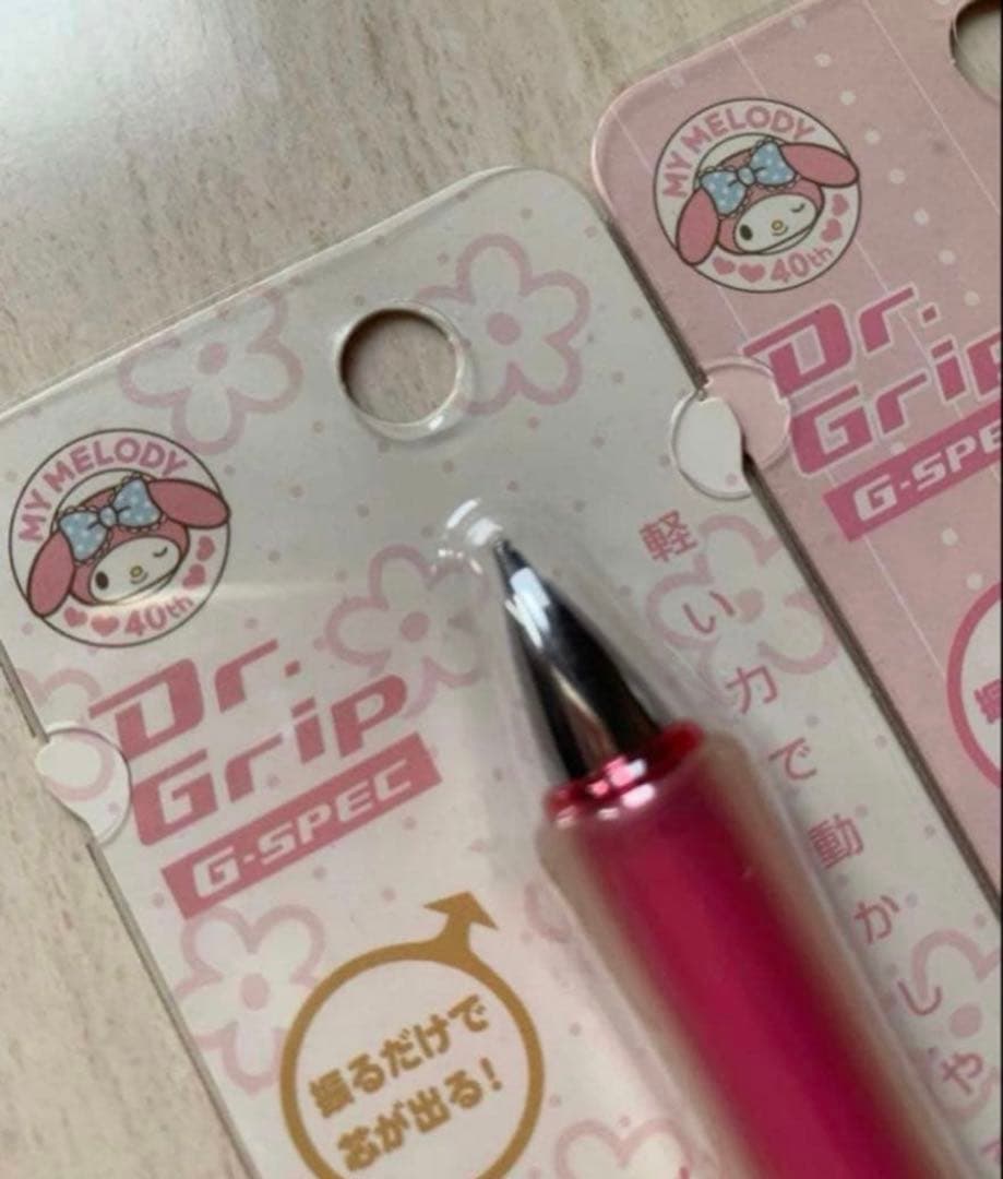 ドクターグリップ　Dr.Grip マイメロ 40周年 サンリオ　シャーペン