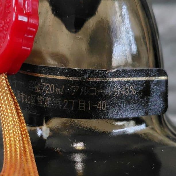 サントリーローヤル ウイスキー 各720ml 43% 未開栓 古酒 計3本