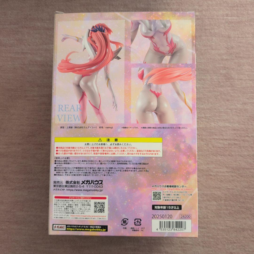 ラクスクライン　フィギュア