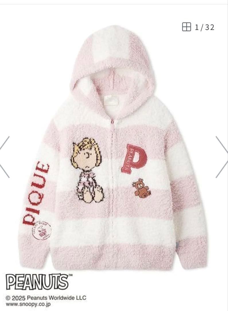 ジェラートピケ　スヌーピー　サリー　パーカー【新品未使用タグあり】