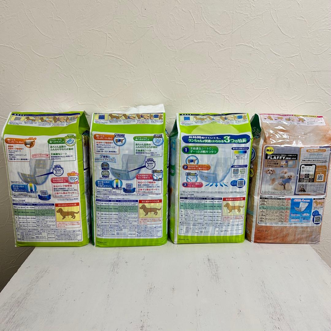 いぬ用マナーウェア男の子用　SSサイズ　12袋セット