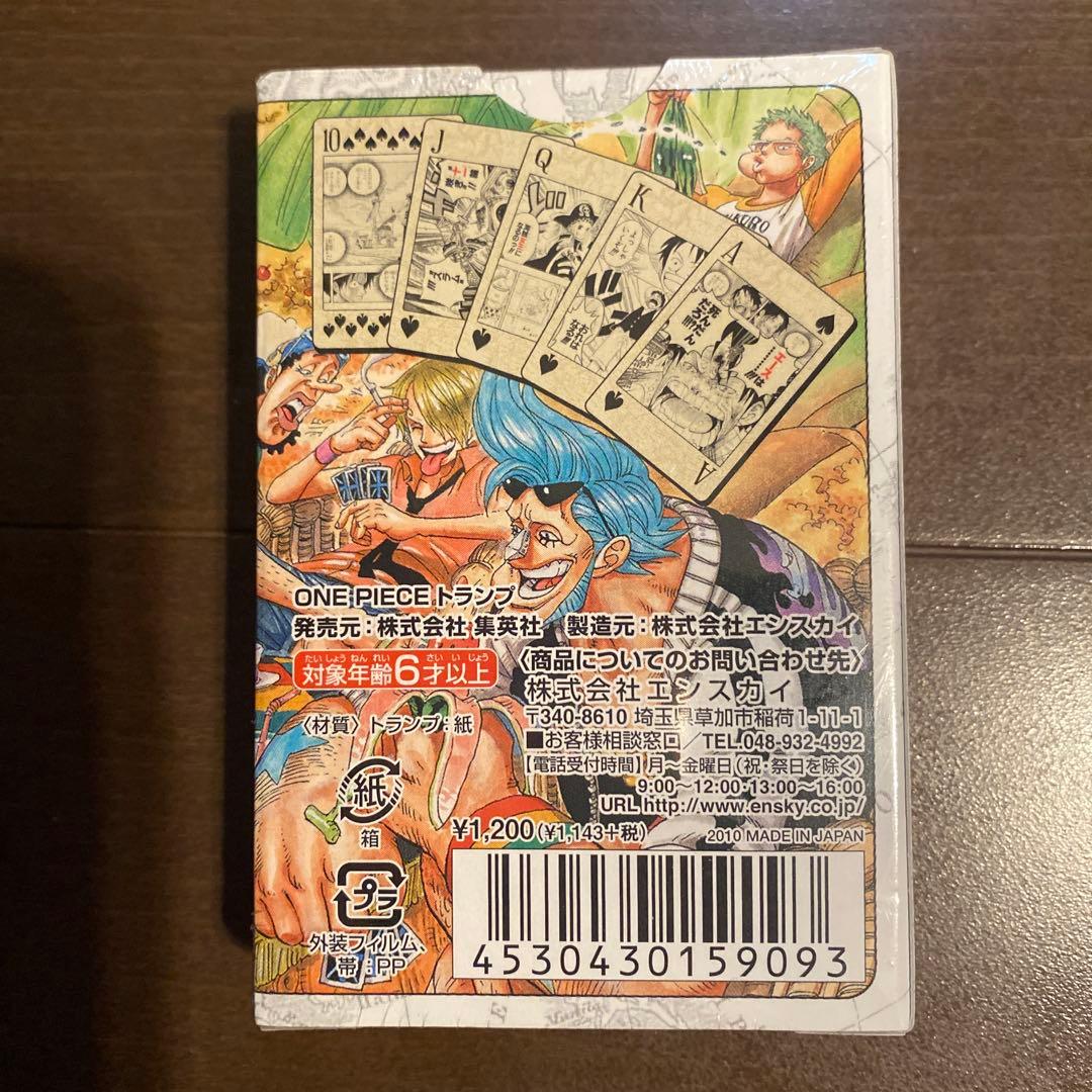 ワンピース　ONE PIECE トランプ　ジャンプフェスタ 2011年