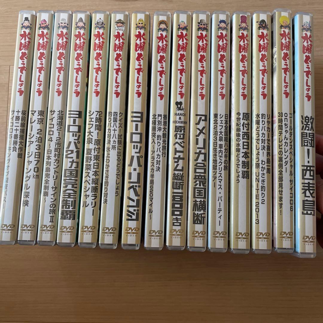 週末値下げ！【美品】水曜どうでしょう　DVD15本