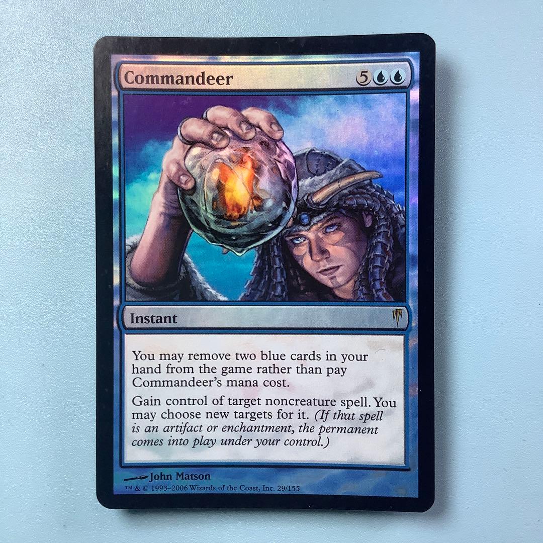 徴用/Commandeer  CSP英語foil