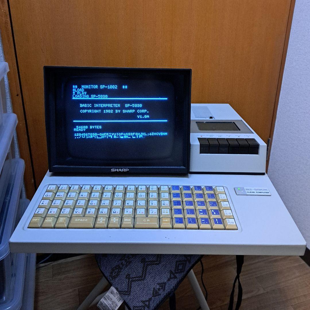 MZ-80K2E シャープ SHARPレトロ パソコン クリーンコンピューター