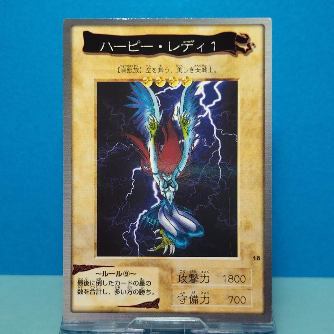 g*8様 No.18 カードダス 遊戯王 ハーピー・レディ１ 初期エラー ハーピ