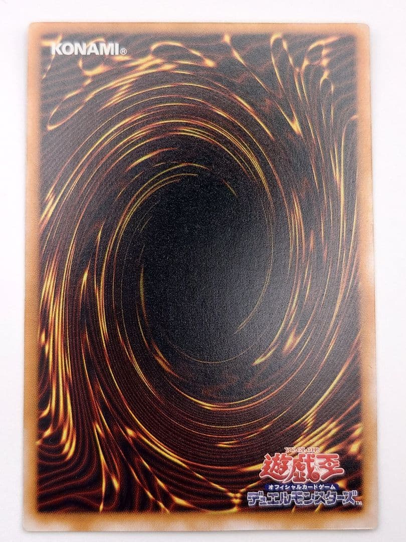 にち　レリーフ　アルティメット ダーク・ネクロフィア　ダークネクロフィア