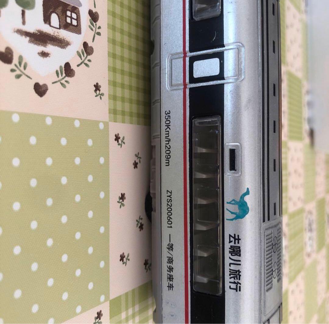 中国新幹線　模型　フィギュア