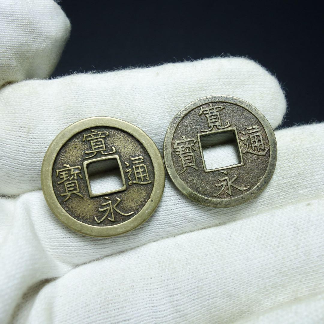 母銭 ニつまとめて TA寛永通宝古銭 穴銭 母銭 日本古銭