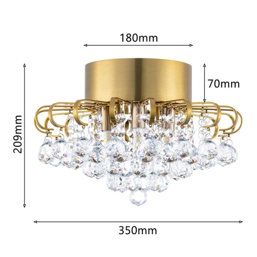 送料無料　シーリングライト　クリスタル　ゴールド　ゴージャス　シャンデリア　照明