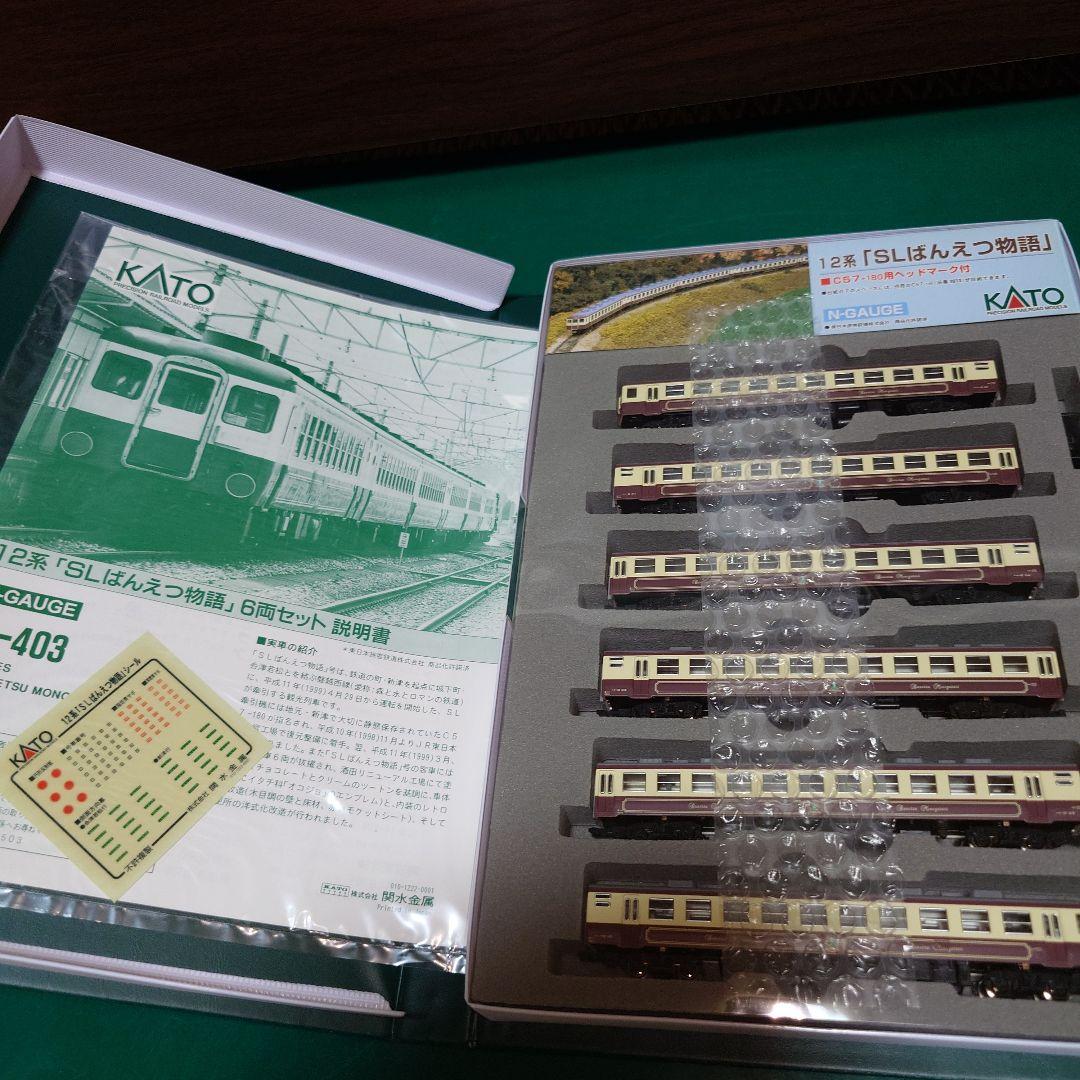 KATO 10-403 12系 SLばんえつ物語 Nゲージ