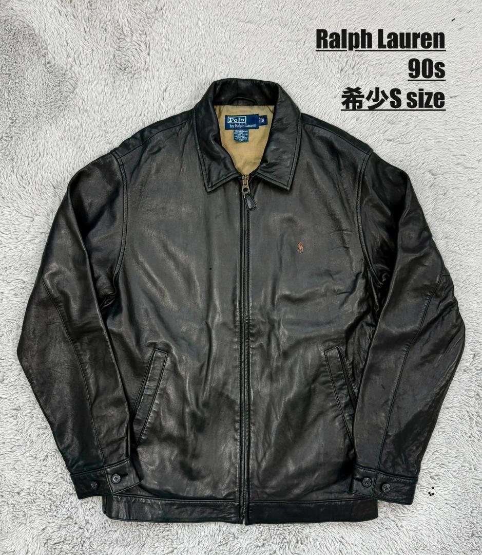 【希少Sサイズ】ラルフローレン/レザー/スイングトップ/S/ブラック/黒/ポニー
