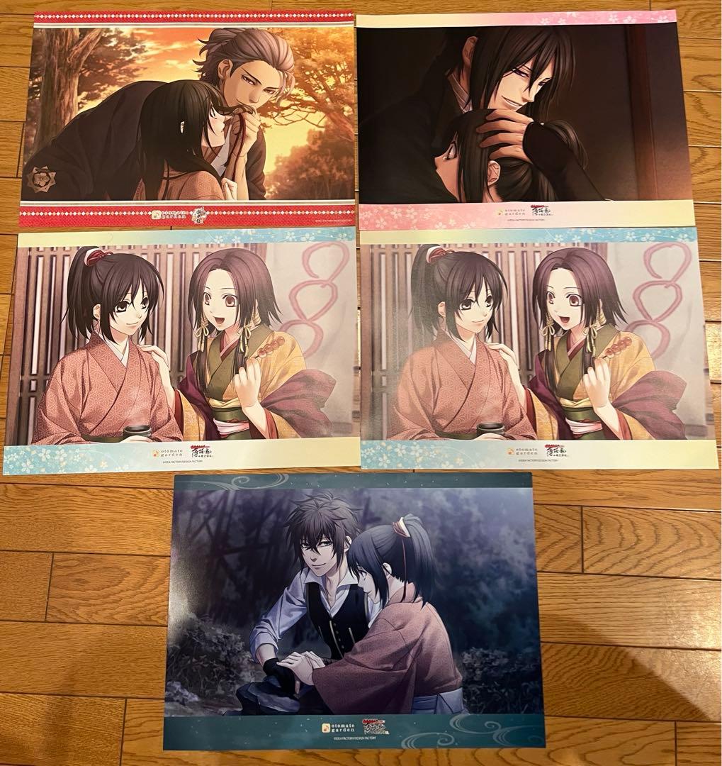 ⑦ 薄桜鬼 オトメイト はなの舞 ランチョンマット 大量 まとめ売り