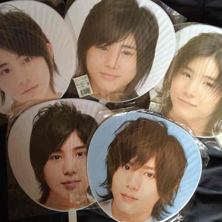 山田涼介 歴代うちわ