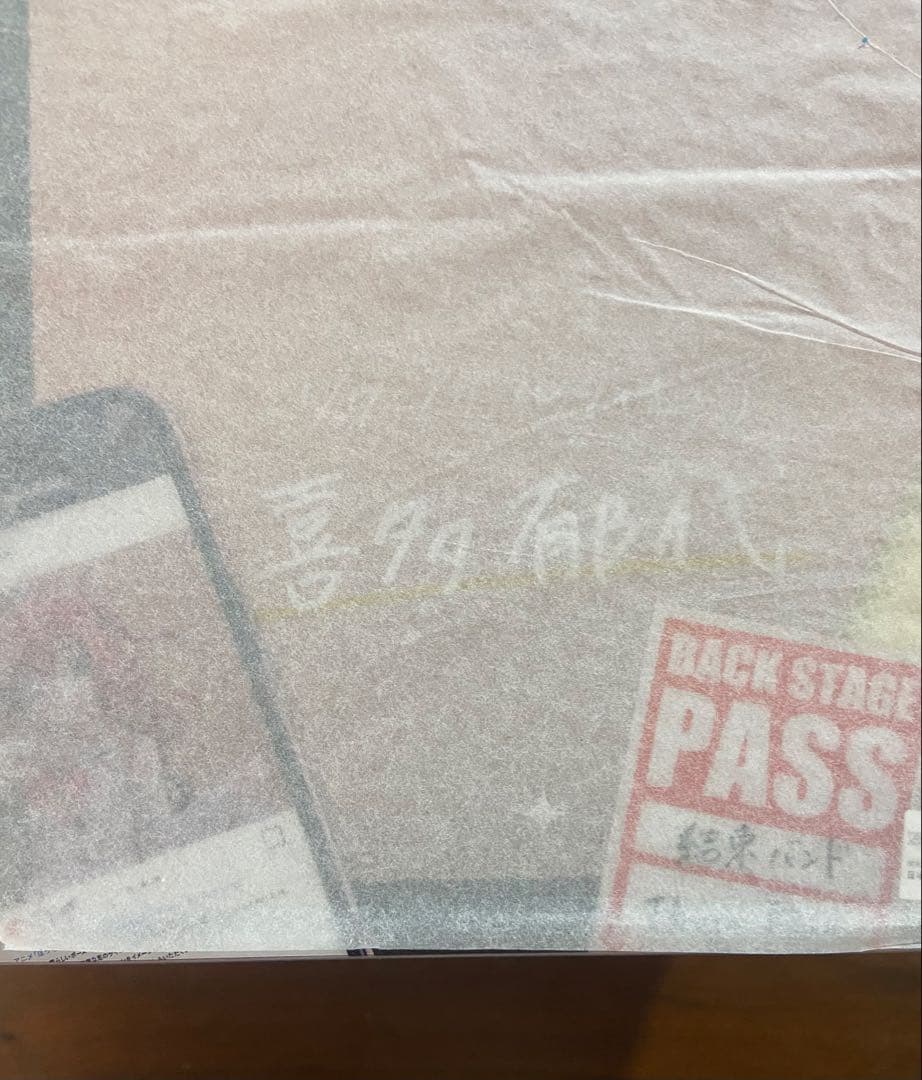 ぼっち・ざ・ろっく！　喜多郁代　フィギュア