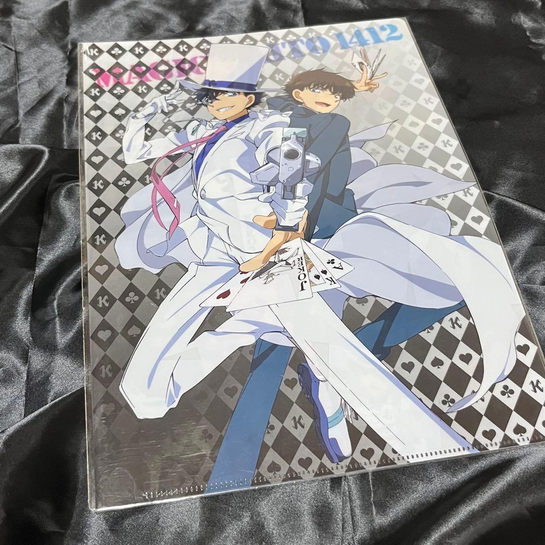 【新品未使用】 まじっく快斗 1412 黒羽快斗 怪盗キッド クリアファイル