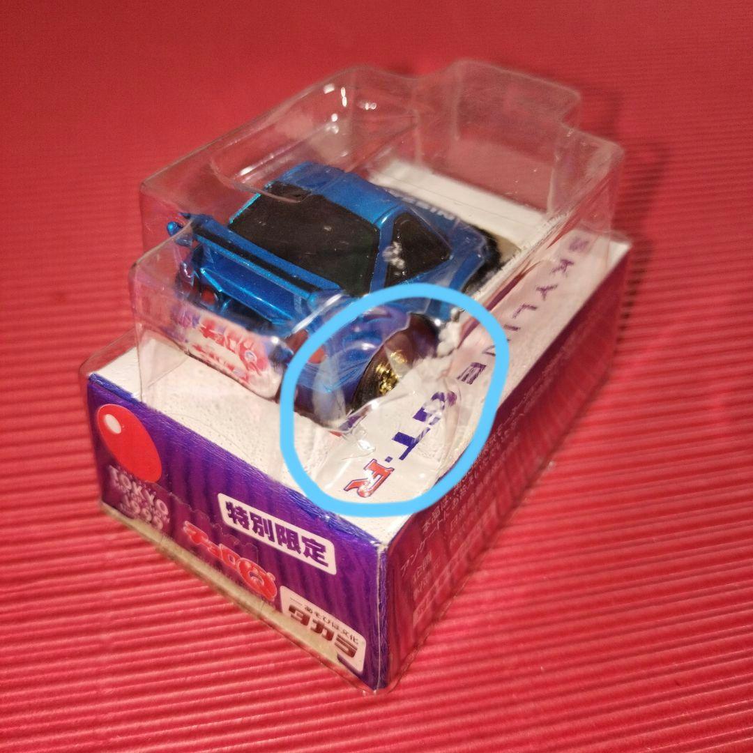 チョロQ『TOKYO MOTOR SHOW 1999 R34GT−R』未開封品