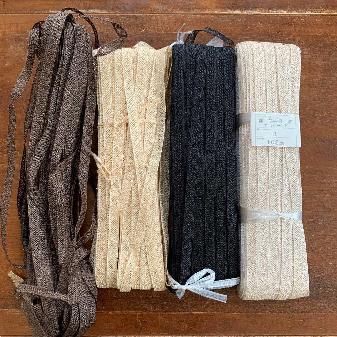 帽子材料　　麻ブレード　4色