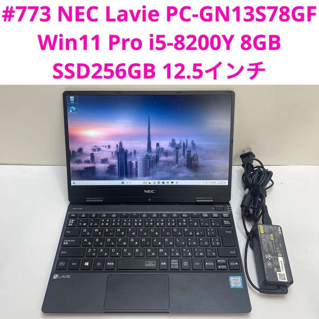 Windowsノート本体 #773 NEC Lavie PC-GN13S78GF i5-8200Y 8GB