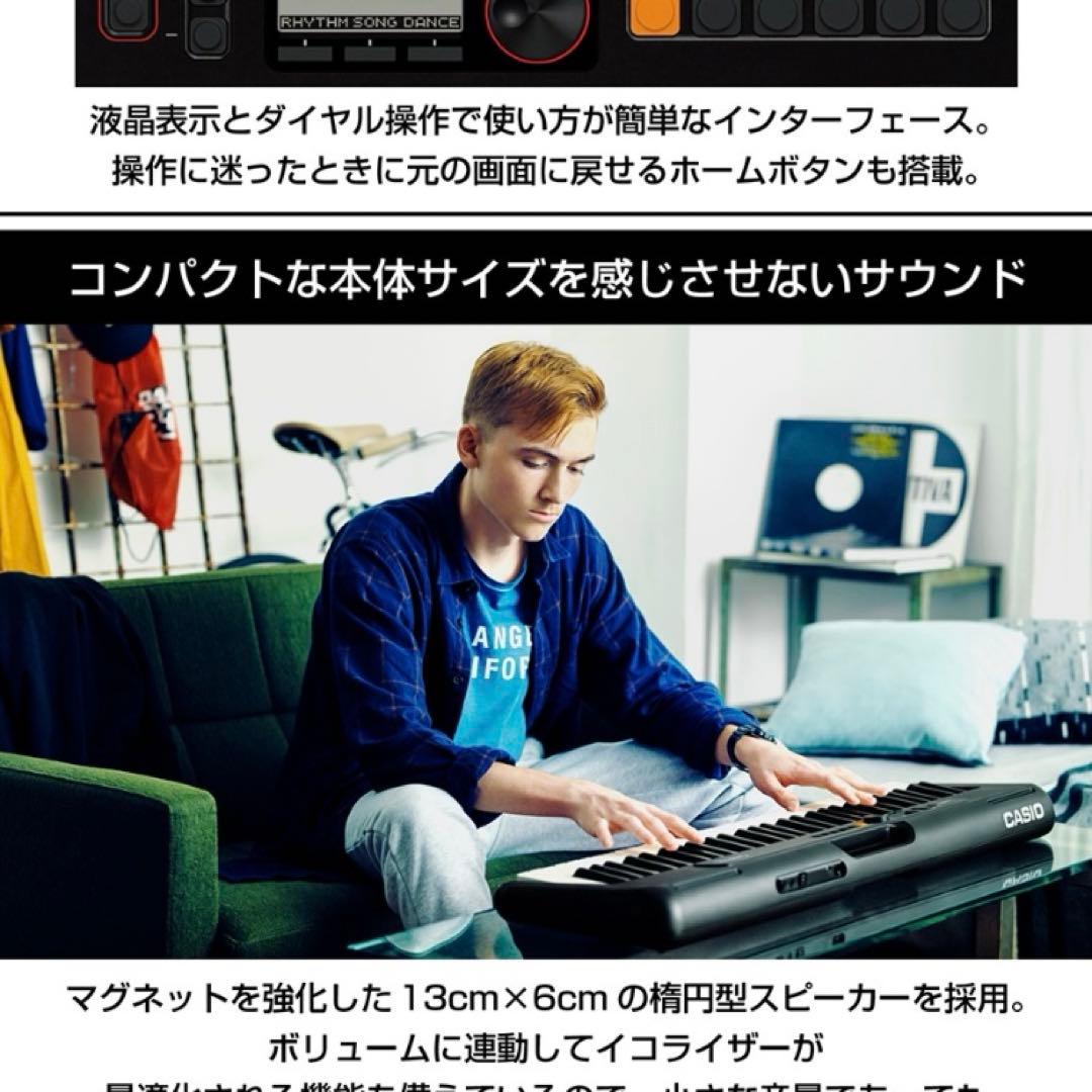 CASIO 61鍵電子キーボード ホワイト