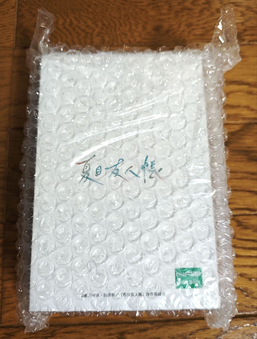 ONKYO ワイヤレスイヤホン ANIMA AOW01 夏目友人帳 にゃんこ先生