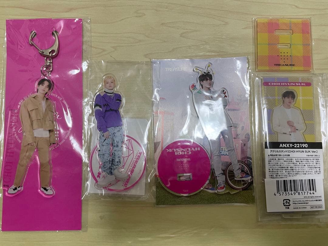 treasure ヒョンソク　アクスタ　バラ売り⭕️即購入⭕️