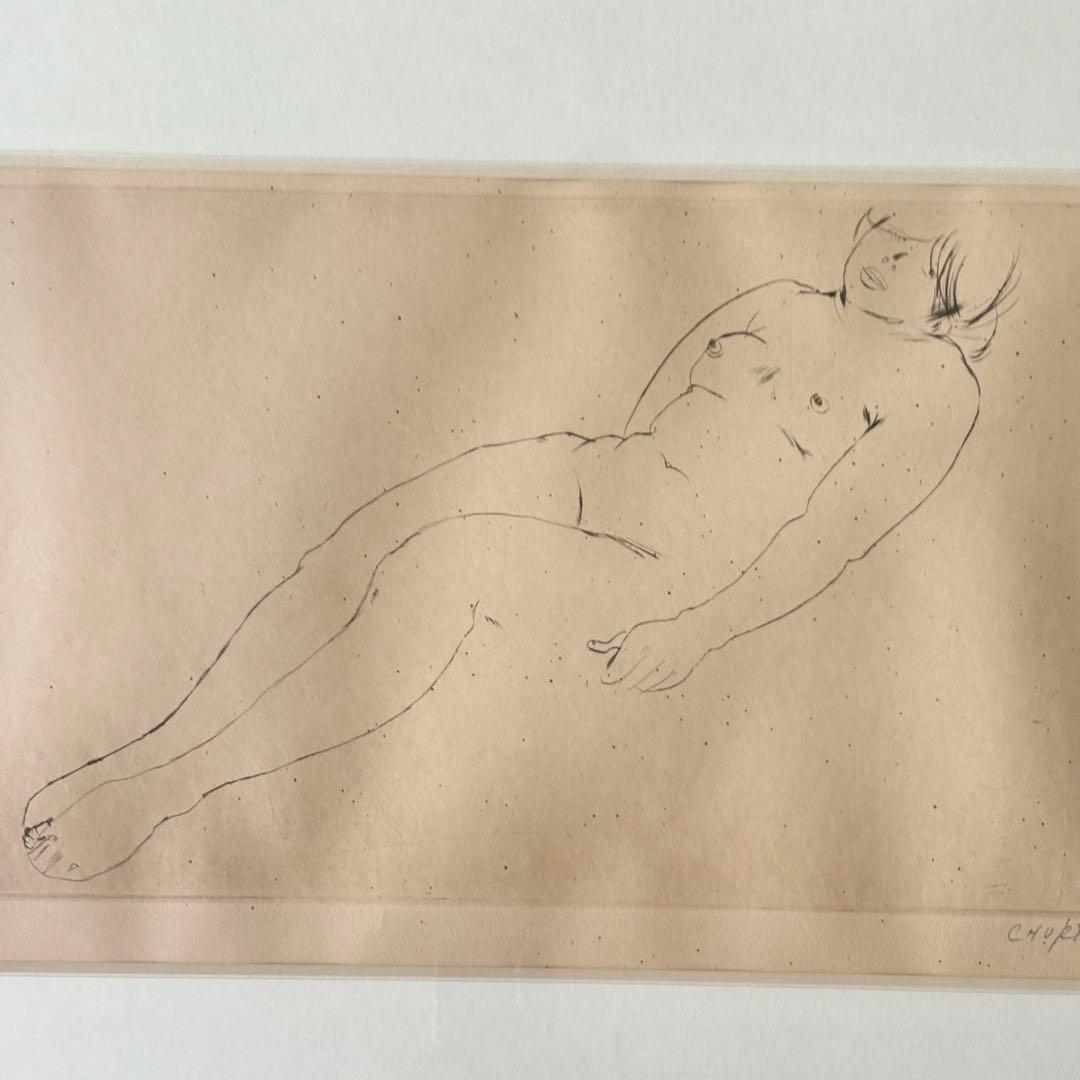 佐藤忠良「裸婦」銅版画 エッチング 額装 具象彫刻家 絵画 K
