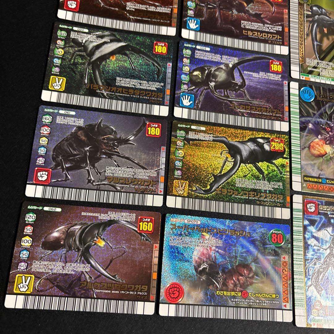 ムシキングカードまとめ売り