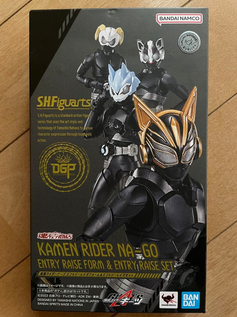 S.H.Figuarts 仮面ライダーナーゴ エントリーレイズフォーム